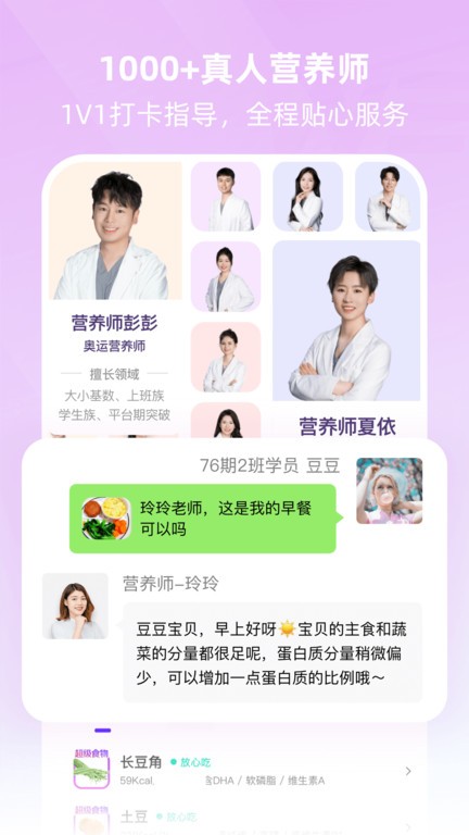 粗大黑人巨精大战星球app免费下载-粗大黑人巨精大战星球官方最新版下载 v2.9.5 安卓版