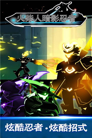 亚洲中文字幕一区二区暗影忍者官方版