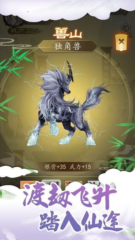 天堂漫画官方正版