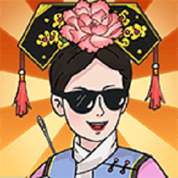 男的女的捅肌肌2官方版下载-男的女的捅肌肌2手游下载 v1.0.0.0 安卓版