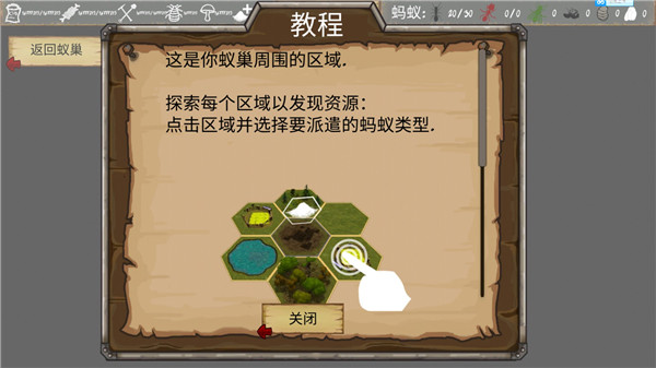 男生女生一起差差差差轮滑鞋app下载游戏