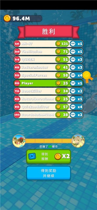 精彩截图-xdvios官方中文版滑行大作战最新版下载-xdvios官方中文版滑行大作战游戏中文版下载 v6.8.0 安卓版3