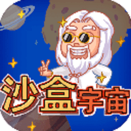 acfan流鼻血黄化1.3.7宇宙模拟器游戏下载-acfan流鼻血黄化1.3.7宇宙模拟器最新版下载 v1.0.2 安卓版