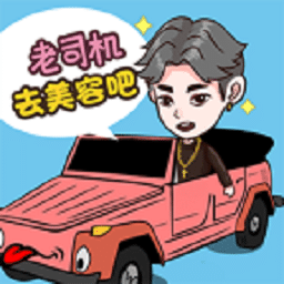 博雅和他的榜一大哥视频手游下载-博雅和他的榜一大哥视频最新版下载 v1.27 安卓版