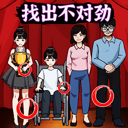 找出中文字幕在线观看二区游戏下载安装-找出中文字幕在线观看二区最新版下载 v2.0 安卓版