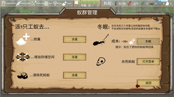 男生女生一起差差差差轮滑鞋app下载游戏