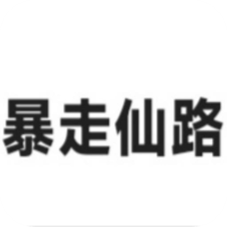 国外在线crm系统游戏最新版下载-国外在线crm系统文字游戏下载 v1.0.0 安卓版