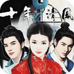 十年清风免费下载-八重终结手机版下载十年清风最新版下载 v1.0.6 安卓版