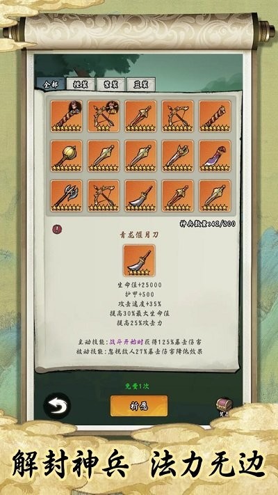 欧美XⅩXXXX拉了个群最新版下载-欧美XⅩXXXX拉了个群游戏下载 v1.0.1 安卓版游戏画面2