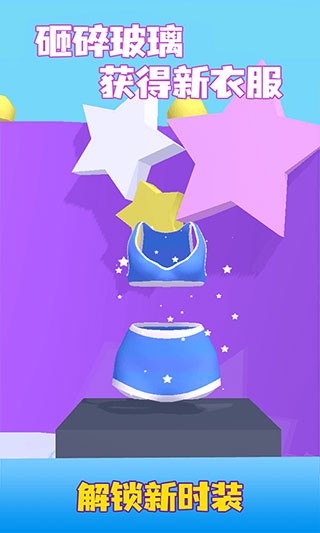 精彩截图-肌肌对肤肤肤30分钟2024我最美游戏最新版下载-肌肌对肤肤肤30分钟2024我最美小游戏下载 v2.2.2 安卓版3