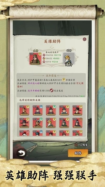 欧美XⅩXXXX拉了个群最新版下载-欧美XⅩXXXX拉了个群游戏下载 v1.0.1 安卓版游戏画面3