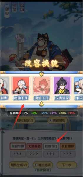 16岁少女迈开腿拨罗卜9