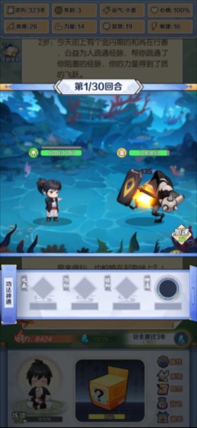 16岁少女迈开腿拨罗卜12