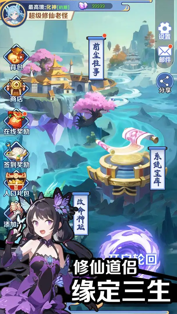 精彩截图-16岁少女迈开腿拨罗卜折相思下载-16岁少女迈开腿拨罗卜最新版下载v1.3.91