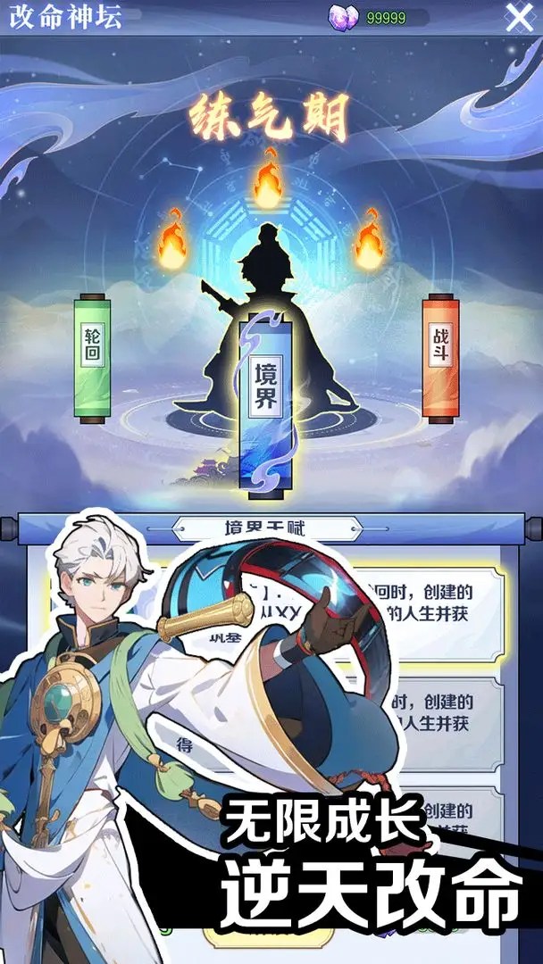 精彩截图-16岁少女迈开腿拨罗卜折相思下载-16岁少女迈开腿拨罗卜最新版下载v1.3.92