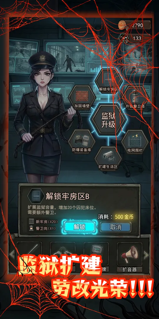 宅男频道最新发布地址taptap版游戏-宅男频道最新发布地址安卓版手游（暂未上线）游戏画面2