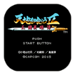 三叶草m码与欧洲码的2三国英雄传中文版下载-三叶草m码与欧洲码的NTS2R三国英雄传最新版下载 v2021.06.10 安卓版