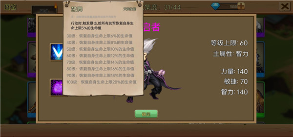 国精产品秘 成人一区二游戏攻略