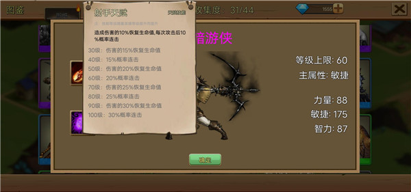 国精产品秘 成人一区二游戏攻略