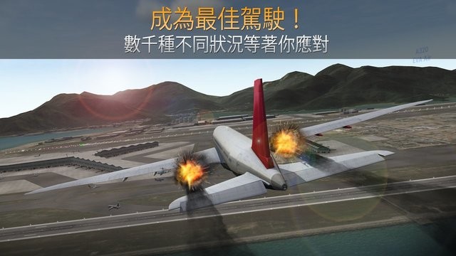 airline commander最新版下载-少妇被黑人做爱最新版(airline commander)下载 v2.1.0 安卓版游戏画面4