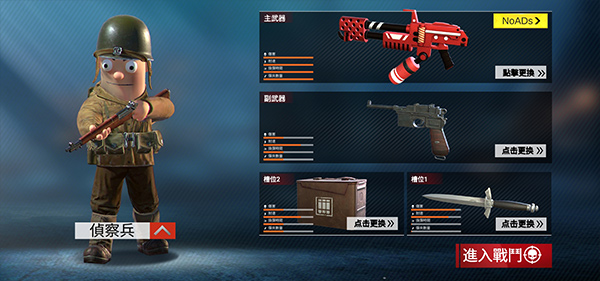 太平洋战争钢铿锵锵锵锵锵锵锵锵mba游戏玩法介绍