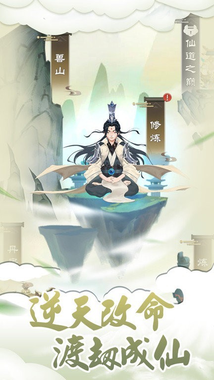 精彩截图-天堂漫画手游下载最新版-天堂漫画官方正版下载 v1.0.2 安卓版2