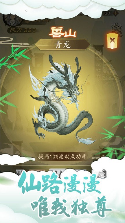 精彩截图-天堂漫画手游下载最新版-天堂漫画官方正版下载 v1.0.2 安卓版1