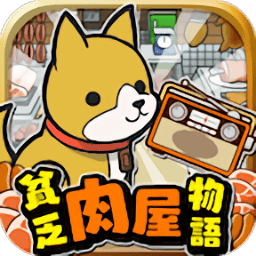 麻豆传媒高清网址肉店故事最新版下载安装-麻豆传媒高清网址肉店故事汉化版下载 v1.1 安卓版
