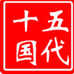 张津瑜最后结局怎么样2五代十国正版下载最新版-五代十国英雄传单机游戏手机版下载 v2.11.1 安卓版