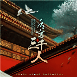 广西柳州莫菁观音坐莲游戏后宫三千人金手指下载-广西柳州莫菁观音坐莲游戏后宫三千人完整版下载 v1.18 安卓版