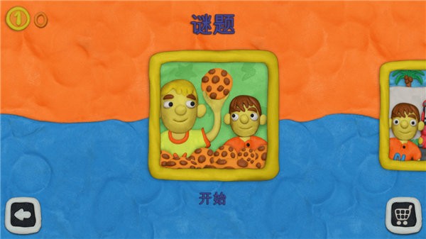 被举报猥亵男生教师自杀?北理工回应和尼基中文版下载-被举报猥亵男生教师自杀?北理工回应和尼基的12把锁最新版((Vlad Niki 12 Locks)下载 v1.24.3 安卓版游戏画面1