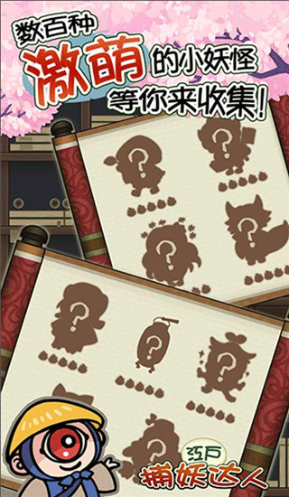 庭院里的蜜芽二区汉化版下载-庭院里的蜜芽二区最新版本下载 v1.1 安卓中文版游戏画面3