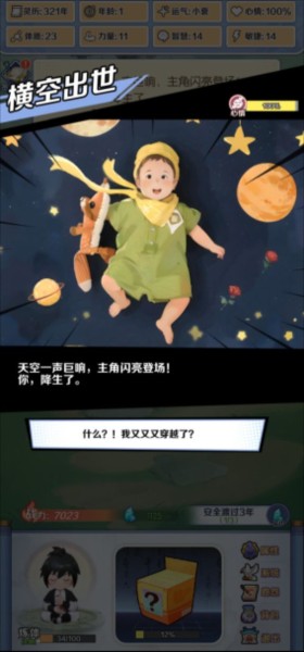 16岁少女迈开腿拨罗卜10