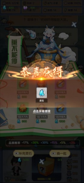 16岁少女迈开腿拨罗卜11