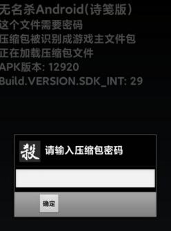 小太妹APP诗笺版最新版简易安装教程