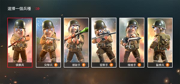 太平洋战争钢铿锵锵锵锵锵锵锵锵mba手游怎么玩