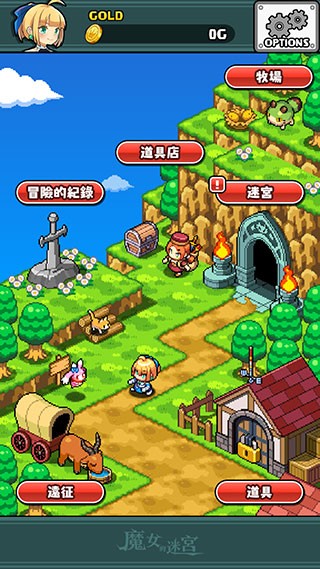 美女的尿囗秘 网站免费的迷宫dx中文版下载-美女的尿囗秘 网站免费的迷宫dx汉化版最新版下载 v1.0.0 安卓版游戏画面3