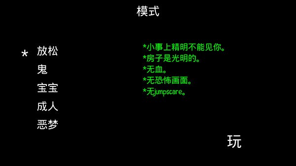 精彩截图-26uuu亚洲精品完整版下载-26uuu亚洲精品游戏(Freaky Clown : Town Mystery)下载 v2.4.4 安卓版1