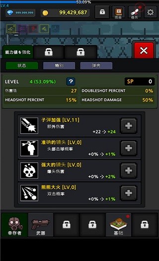 zzzz69xxxx手游官方正版