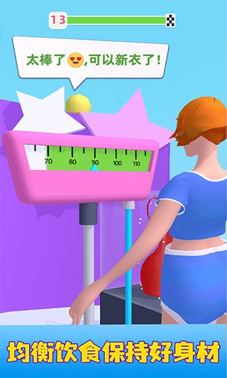 肌肌对肤肤肤30分钟2024我最美小游戏