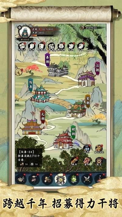 欧美XⅩXXXX拉了个群最新版下载-欧美XⅩXXXX拉了个群游戏下载 v1.0.1 安卓版游戏画面1