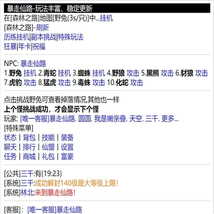 亚洲韩国欧美国产炮综合游戏最新版下载-亚洲韩国欧美国产炮综合文字游戏下载 v1.0.0 安卓版