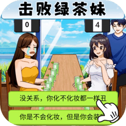 在线六区中文字幕游戏免费下载-在线六区中文字幕游戏最新版本下载 v1.0 安卓版